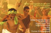 ChildrenCultureCaravan